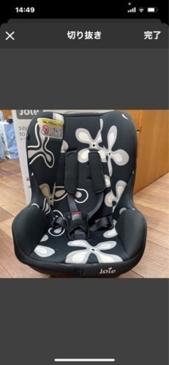 JOIE ジョイー　チャイルドシート　ブラック
