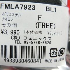 Kappa カッパ 定価4,180円 日本製 秋冬 動きやすい COMPLETER サッカー 4Wayストレッチスポーツレッグカバー ブラック Fサイズの画像
