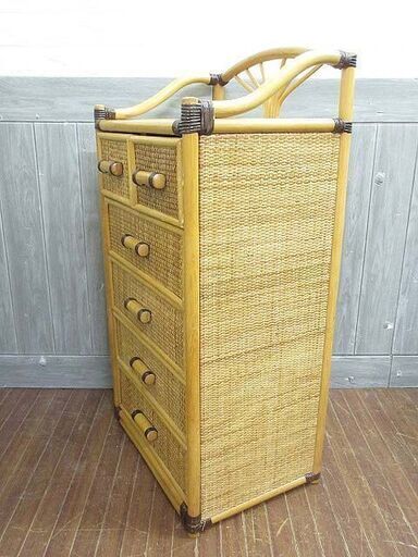 ss3787 ラタン チェスト 5段 引出6杯 籐製 籐家具 収納チェスト 収納