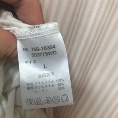 値下げ　grove 半袖ストライプ カットソーピンクの画像