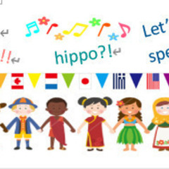 多言語で遊ぼう 狭山市のかたへ