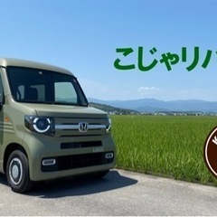 遺品整理・生前整理・お片付け・お受け致します‼︎
