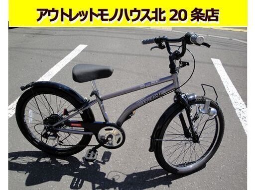 ☆ 子ども用自転車 22インチ 6段変速 あさひ Beat DRIDE 鍵付き カゴなし グレー 子供用 札幌 東区 北20条店