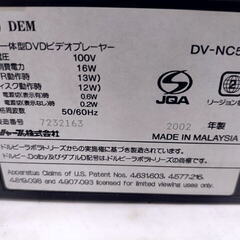ジャンク　SHARP DVD/VHSビデオデッキ DV-NC550（通電確認済・リモコン無し）の画像