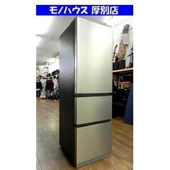 HITACHI 冷蔵庫 Vタイプ 3ドア 左開き 315L R-V32RVL 日立 大型