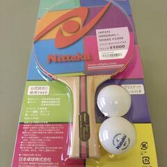 Nittaku　卓球ラケット