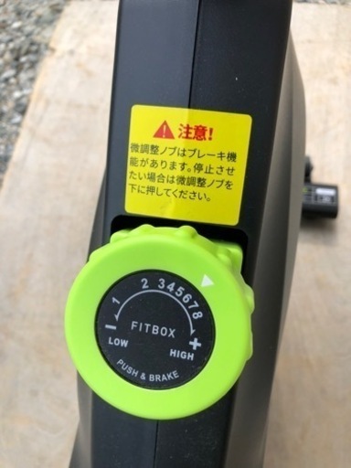 エアロバイク　FITBOX FBX-001B