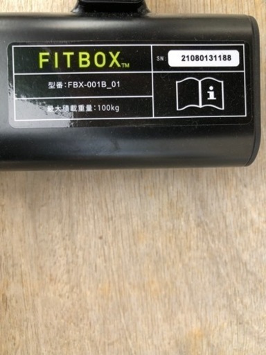 エアロバイク　FITBOX FBX-001B