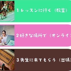 ヨシトモDTMスクール　伝えたい想いをカタチにする。安心して学べる場所がここにある。の画像