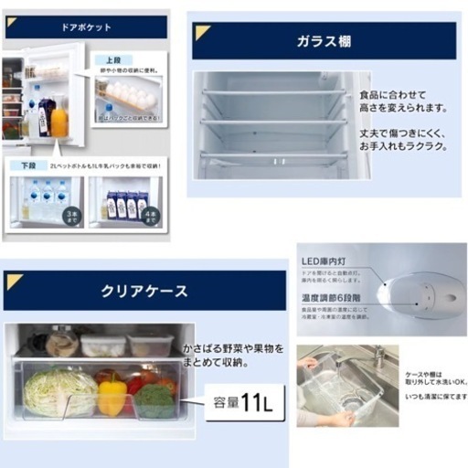 新品同様‼️アイリスオーヤマ ノンフロン冷凍冷蔵庫 142L IRSD-14A