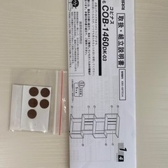 白井産業 ジグザグラックの画像