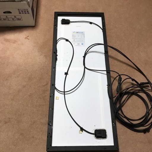 ソーラーパネル　75w