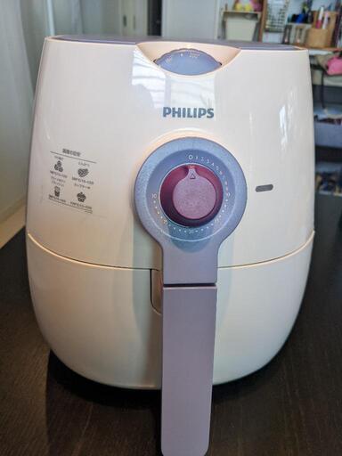 ノンフライヤー　PHILIPS