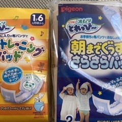 トレーニングパッド
