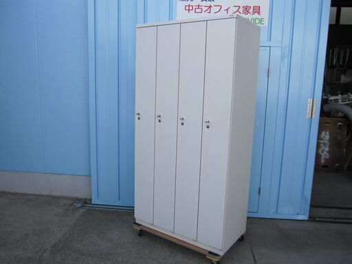 4人用ロッカー　ホワイト　カギ2本ずつ　プラス製SL-42