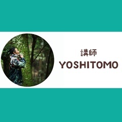 ヨシトモDTMスクール　伝えたい想いをカタチにする。安心して学べる場所がここにある。の画像