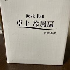 水を入れて冷やすやつ(値下げしました)