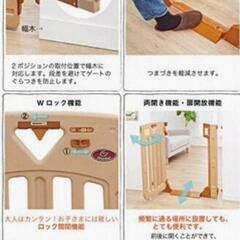 【お譲りするかた決まりました】ベビーゲート　2つ　日本育児の画像