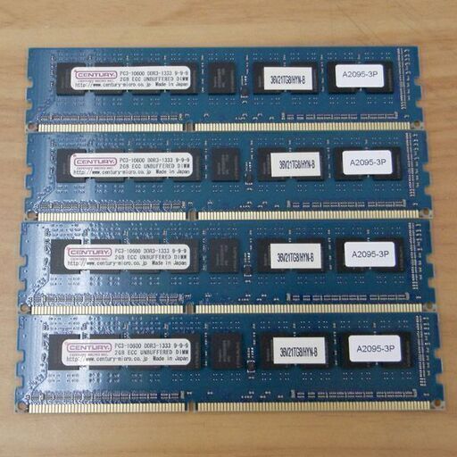 CENTURY PC3-10600 DDR3-1333 2GB ECC 4枚セット PC メモリ ジャンク扱い品 札幌 西区 西野