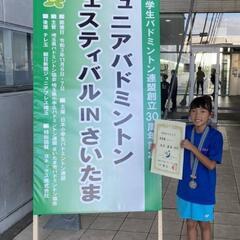 ジュニア　バドミントンクラブ　Axisの画像