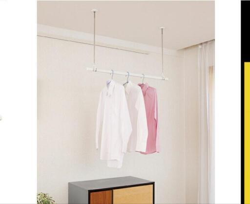 ホスクリーン　室内物干し竿☆新品☆２本