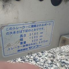 牽引　トレーラーの画像