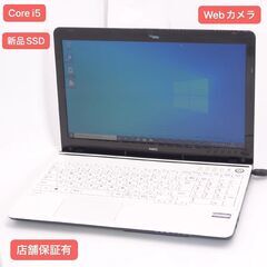 中古 ノートパソコン Windows10無線LAN対応 富士通 LIFEBOOK A573/G (Core i3 3120M 2.5GH ポイント5倍! 中古ノートパソコン Windows10 中古パソコン ノート 軽量