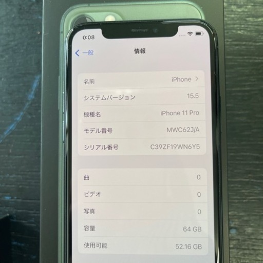 【SIMフリー】iPhone11 pro 64gb ミッドナイトグリーン mwc62j/a  2022/07/11
