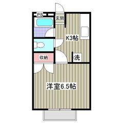 初期費用50000円物件（分割払いなどはありません）弊社より初期費用が安い条件がありましたらご対応いたします。家賃１カ月無料＆仲介手数料0円＆家財保険全て含まれております。弊社より初期費用が安い条件がありましたらご対応いたします。レインボーハウス 物件待ち合わせにてご見学＆ご契約可能です。お問い合わせお待ちしております  LINE公式アカウントに登場！お得な情報を受け取るには、以下のリンクから友だち追加してください。https://lin.ee/g7Kl1pG - 宇都宮市