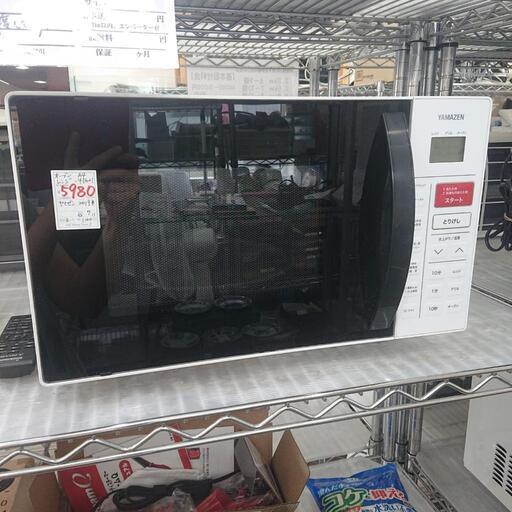 ★【山善】オーブンレンジ  2019年製  [YRC-161V]   【３ヶ月保証付き】店頭販売のみ