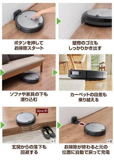 ★新品未開封‼️【ルンバ】お掃除ロボット  694      【３ヶ月保証付き】 店頭販売のみ