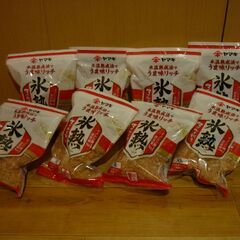 ヤマキ 氷熟マイルド削り 30g×8袋 未開封品