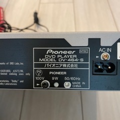 DVDプレイヤーの画像