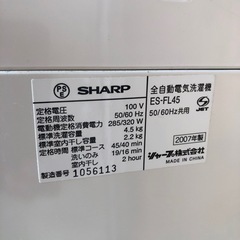 動作確認済 シャープ 4.5kg 全自動洗濯機 配達応談 の画像