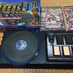 beatmania ⅡDX 16EMPRESS+PREMIUM BESTセット