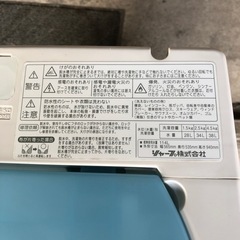 動作確認済 シャープ 4.5kg 全自動洗濯機 配達応談 の画像