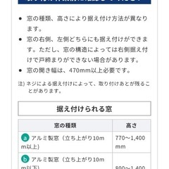 【引き取りに来れる方限定】コロナ窓用エアコン【冷暖房兼用】の画像