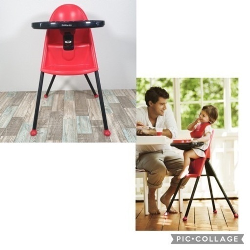 BABYBJORN ベビービョルン ハイチェア 赤 レッド