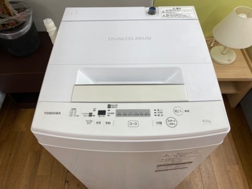 I668 ☆ TOSHIBA 洗濯機 （4.5㎏）☆ 2017年製 動作確認済クリーニング