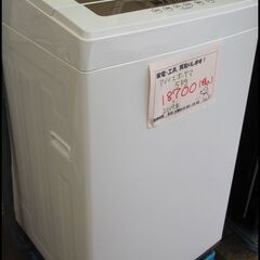 キャッシュレス決済可！18700円 アイリスオーヤマ 5㎏ 全自動 洗濯機 2019年製 ホース付き