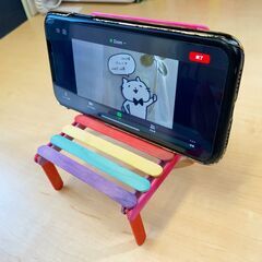 【夏休み宿題工作】イス型スマホスタンドを作ろう！ - 蒲生郡