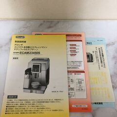 Delonghi デロンギ ECAM23450S コンパクト全自動エスプレッソマシン