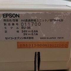 0711-135 【無料】 EPSON スキャナー GT-9600 SCSIケーブル 取扱説明書有りの画像