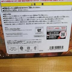 ★お値引きしました！ワンピース　一番くじ　ドレスローザバトル編　B賞　 ドフラミンゴフィギュアの画像