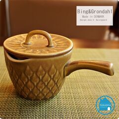 デンマーク Bing&Grondahl(ビングオーグレンダール)社のens H. Quistgaard(イェンス・クイストゴー)デザイン Relief(レリーフ) 蓋付ソースポット。ティーポットに♪CG112