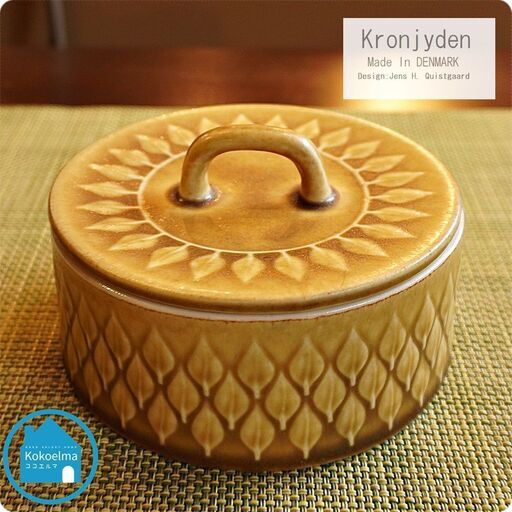 デンマークよりKRONJYDEN(クロニーデン)社のJens H. Quistgaard(イェンス・クイストゴー)がデザインを手がけたRelief(レリーフ) 蓋付シュガーポット。キャニスターCG111