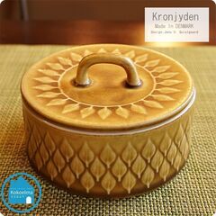 デンマークよりKRONJYDEN(クロニーデン)社のJens H...