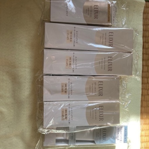 エリクシールまとめ売り