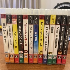 PS3 ソフト13本セット　プレステ　