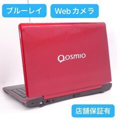 即使用可 Wi-Fi有 15.6型 赤色 ノートパソコン 東芝 ...